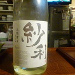 シロクマ食堂 - 2016.9月