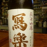 シロクマ食堂 - 2016.9月