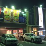 希望軒 - 希望軒岡崎店(愛知県岡崎市)食彩品館.jp撮影。禁複製