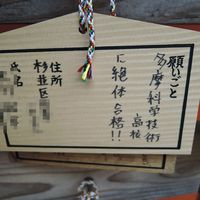 うかい鳥山 - 惜しい。。それじゃ絶体絶命だよ。。