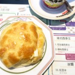香港 贊記茶餐廳 - メルトダウンしたポーローパオ