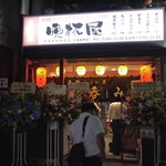 立呑み晩杯屋 - スタートダッシュはなかなかの盛況ぶりでした！