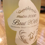 食楽処 あ - 日本酒スパークリング