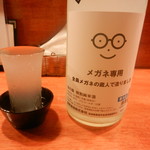 日の丸や - 10月1日は「メガネの日」と「日本酒の日」に因んで造られた日本酒です。