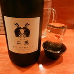 日の丸や - 二兎（山田錦６５　純米酒）