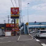 Sukiya - 店外観(西側から見た)
