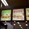 築地銀だこ イオン永山店 築地銀だこ イオン永山店