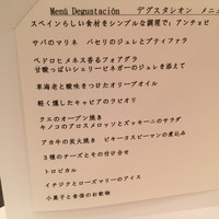 スリオラ - 