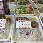 恵比す弁当 - 