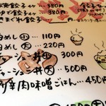 酒麺房 さの屋 - 愛しのサイドメニュー達