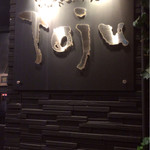 備長炭焼肉 Toju - 