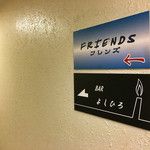 BARよしひろ - 壁に店舗案内