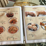 シルクロード・タリムウイグルレストラン - 