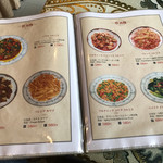 シルクロード・タリムウイグルレストラン - 