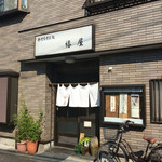 Tsubakiya - 店舗外観