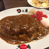 日乃屋カレー 神保町店