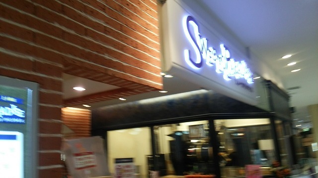 閉店 スイーツパラダイス 上大岡店 Sweets Paradise 上大岡 バイキング 食べログ