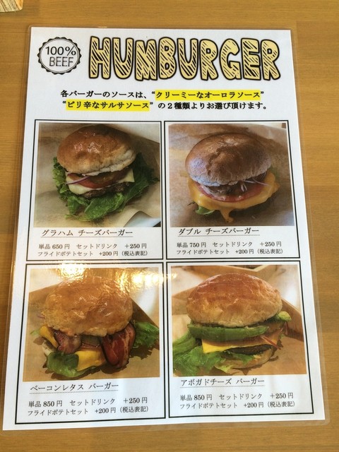 ブックス＆コーヒー パルネット>