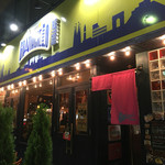 グラッタチェーロ サッポロ - 外観