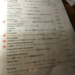 グラッタチェーロ サッポロ - メニュー