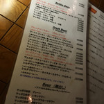 グラッタチェーロ サッポロ - メニュー