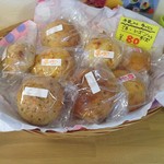 ミルクキッチン 燦燦 - 陳列のパン
