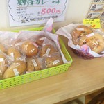 ミルクキッチン 燦燦 - 陳列のパン