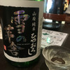 食彩酒房かぼちゃ 帝劇ビル店