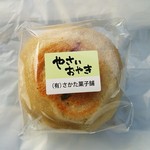 さかた菓子舗 - さかた菓子舗＠松本　やさいおやき
