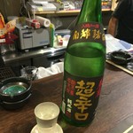 多丸屋 - 春鹿