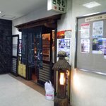 Yamachuubunten - 入り口