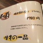 けとばし屋チャンピオン - 