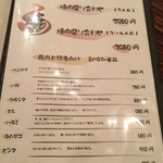 けとばし屋チャンピオン - 