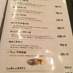 けとばし屋チャンピオン - 