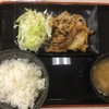 吉野家 ４号線黒岩店