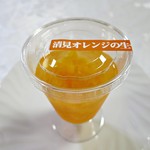 フルフール御殿場 - 清美オレンジの生フルーツゼリー