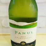 Panheur Chardonnay ~Chili~