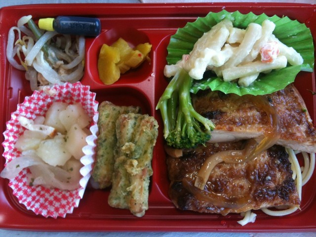 宅亭 - 陸前原ノ町（弁当）の写真