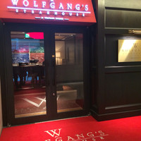 ウルフギャング・ステーキハウス 丸の内店 - 