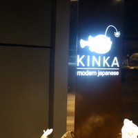 KINKA sushi bar izakaya 渋谷 - 