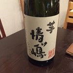 夢酎 - 