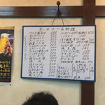 Fukagawa - 一品料理menu('16.10)