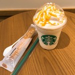 スターバックス・コーヒー - 