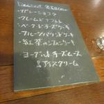 ヴィラージュ - 