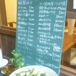 ヴィラージュ - メニュー（クリックすると拡大してご覧いただけます）