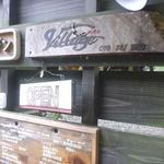 ヴィラージュ - 外観