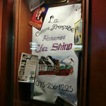 Restaurant Chez Shino - 