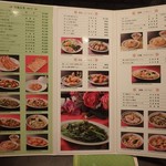 銀座 天龍 - 本物の「鍋貼餃子」を　銀座で広めてきました