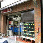喫茶マリヤ - 京都市 千本中立売 喫茶マリヤ