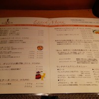 旬菜ステーキ処 らいむらいと - 